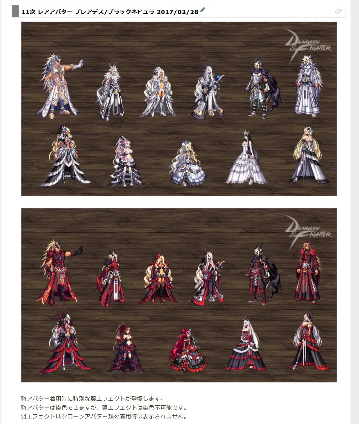 热知识【红黑天10除了国服，韩日美服是普通款】，能不能放出来！1