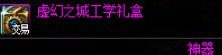 【攻略：金秋礼包】买几套最坑？量化分析金秋礼包各套购买方案成本与回报率计算19