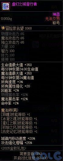 【攻略：金秋礼包】买几套最坑？量化分析金秋礼包各套购买方案成本与回报率计算22