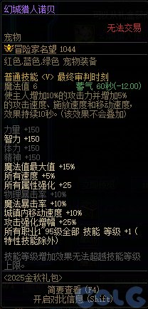 【攻略：金秋礼包】买几套最坑？量化分析金秋礼包各套购买方案成本与回报率计算23