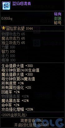 【攻略：金秋礼包】买几套最坑？量化分析金秋礼包各套购买方案成本与回报率计算13