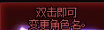 上次强制改名还是几年前的时候了，现在又来了1