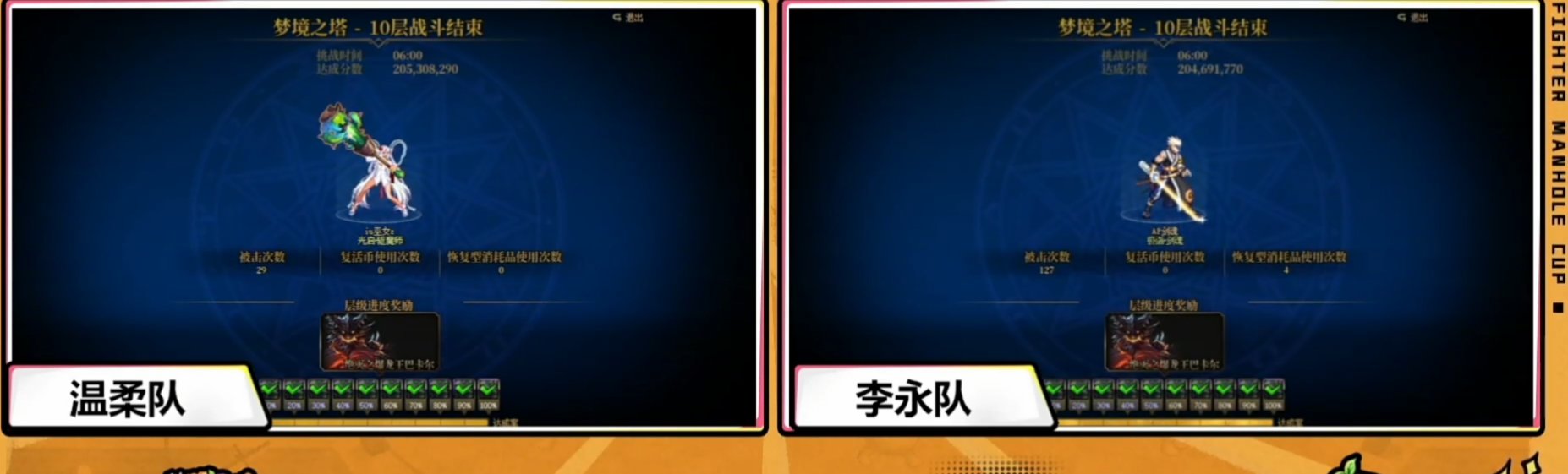幽默巫女哈哈哈1