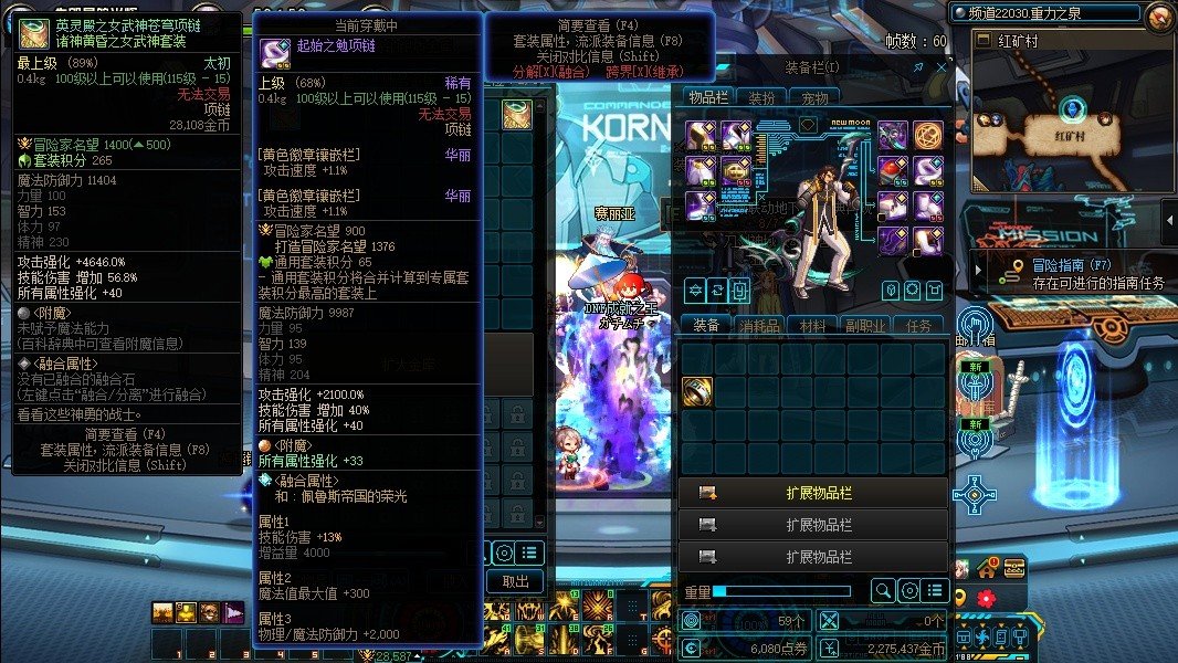 说真的实锤装备掉落调控我都没说什么，加大逼课又是最难看的1