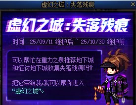 金秋七个活动完成时限和精简总结+奖励一览19