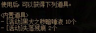 金秋七个活动完成时限和精简总结+奖励一览16