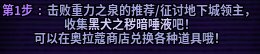 金秋七个活动完成时限和精简总结+奖励一览18