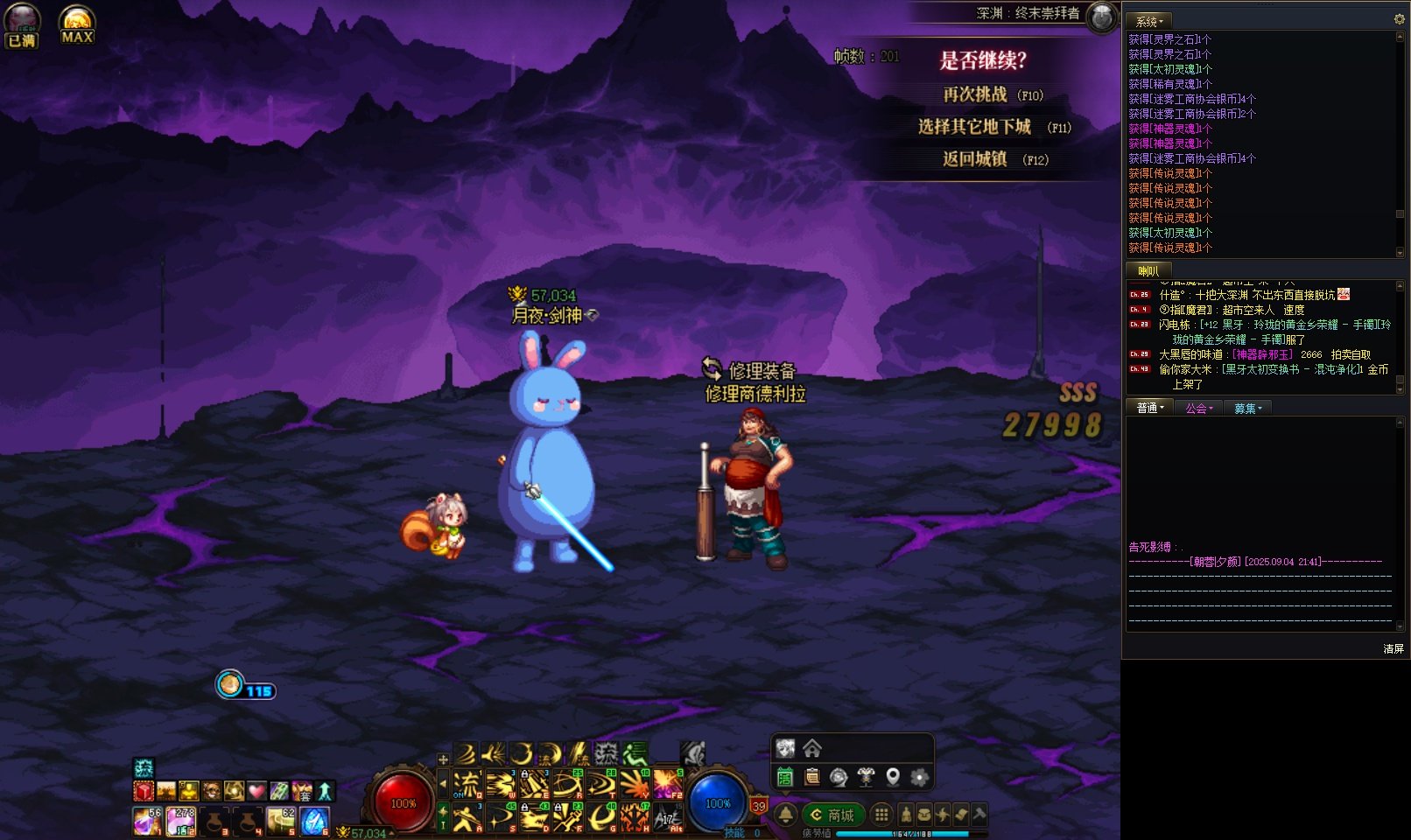 系统帮我分解2个太初真是太好了1