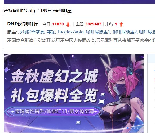截至爆料过去两天，C友活跃度不行啊1