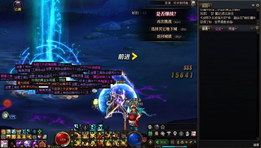 精准定位黄金乡手镯2