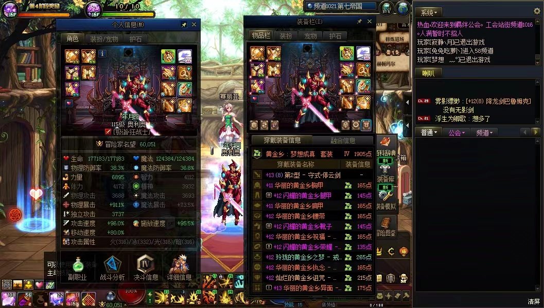 精准定位黄金乡手镯1