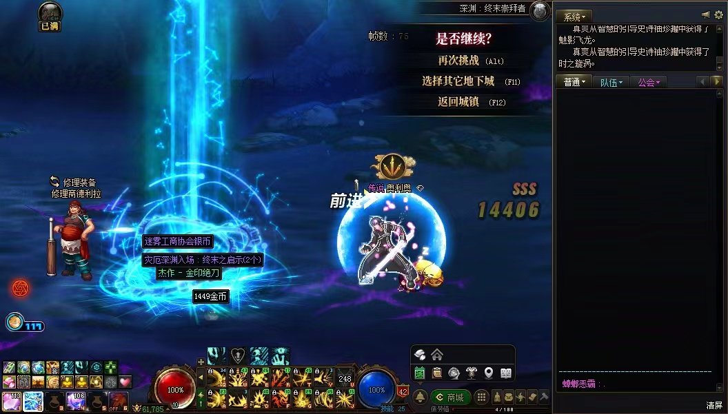 精准定位黄金乡手镯3