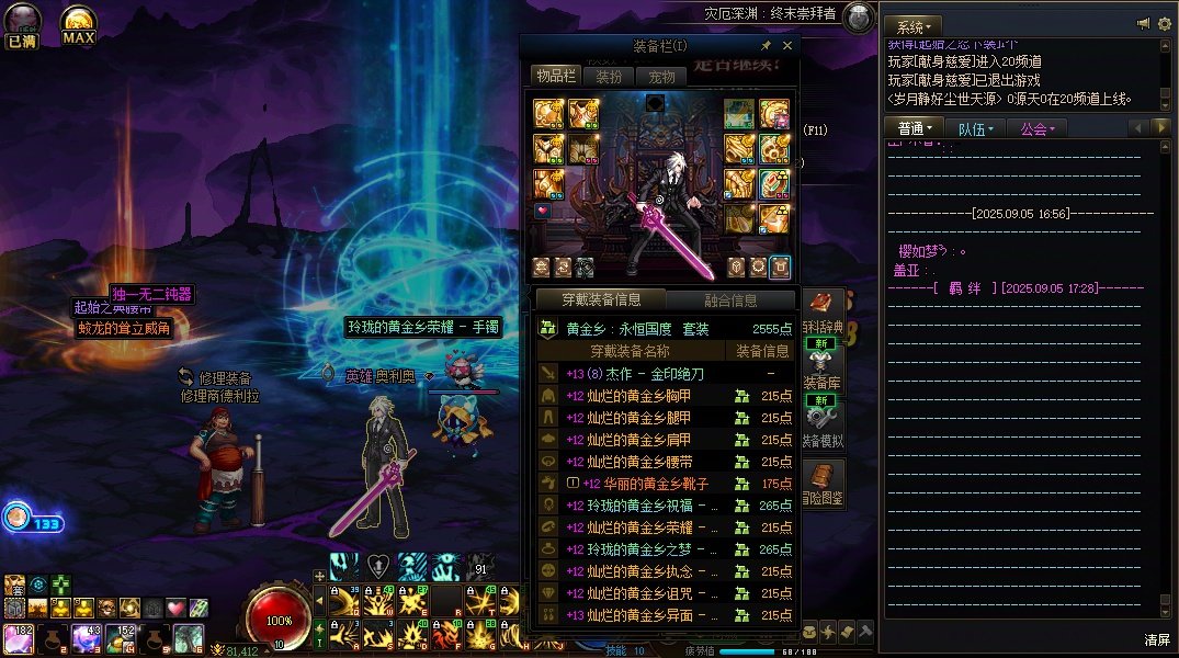 精准定位黄金乡手镯4