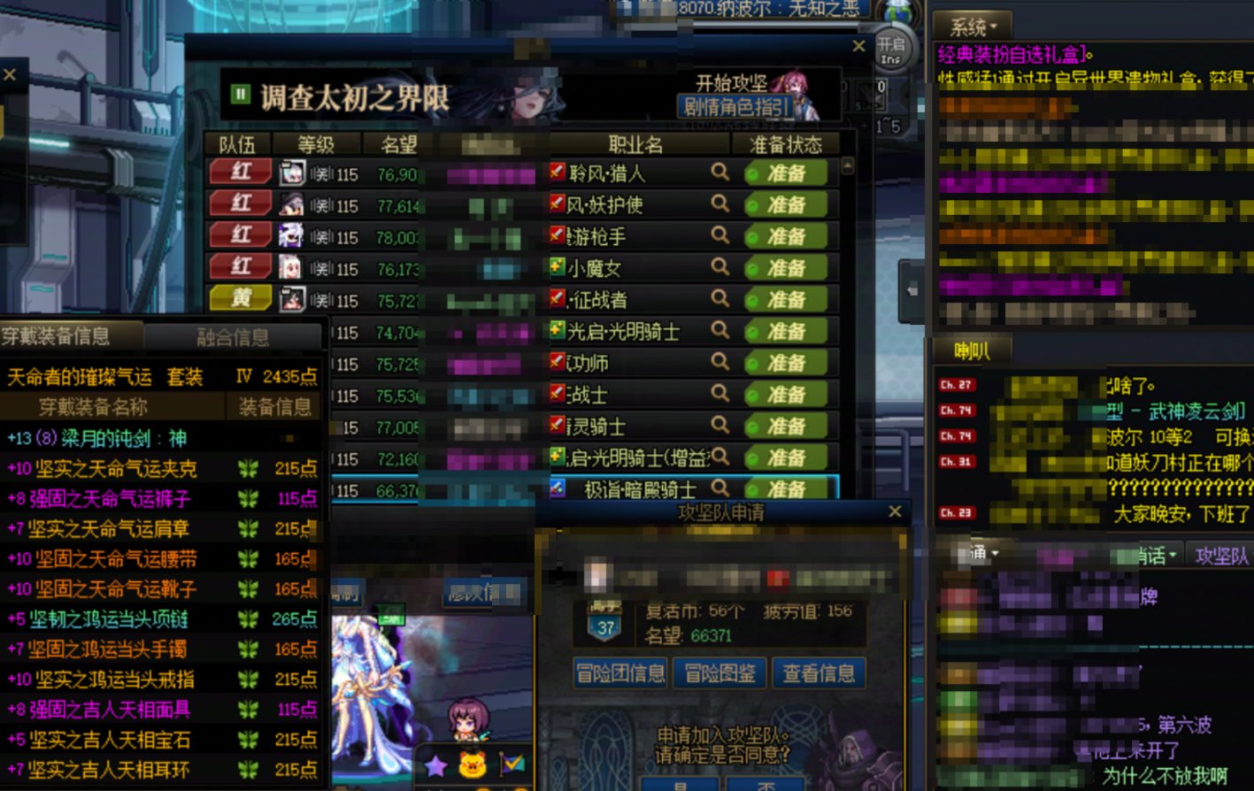 开荒门槛一定要定高点，从《为什么不放我啊》看马服混子到底多没13数1