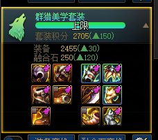 全勤到今天第一套太初1