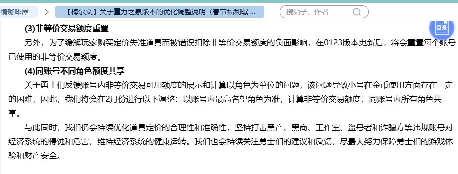 伟大115经济调控成功把金币比例干回9163同期1