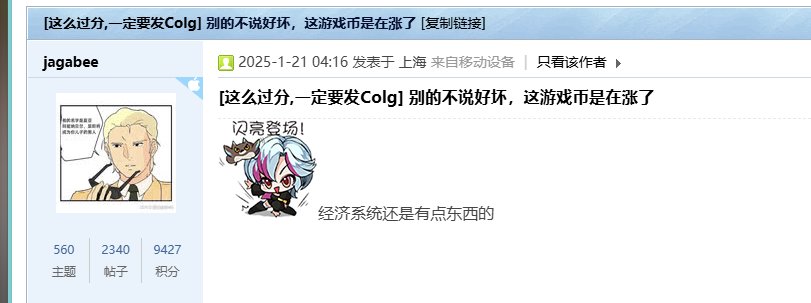 伟大115经济调控成功把金币比例干回9163同期3