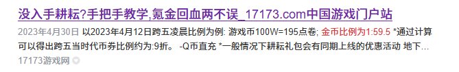 伟大115经济调控成功把金币比例干回9163同期5