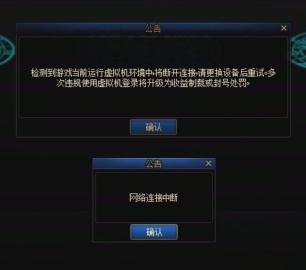 关于虚拟机检测1