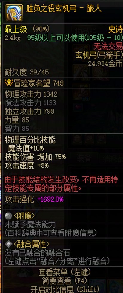 旧cp武器技能定制直接删除有感4