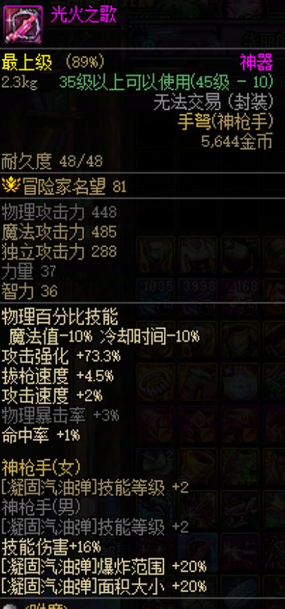 旧cp武器技能定制直接删除有感5