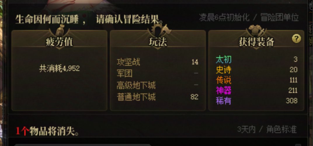 存了120波大深渊，运气还不错3