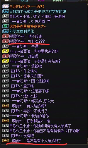 跨1第一次坐到灾难团，进来避避雷2