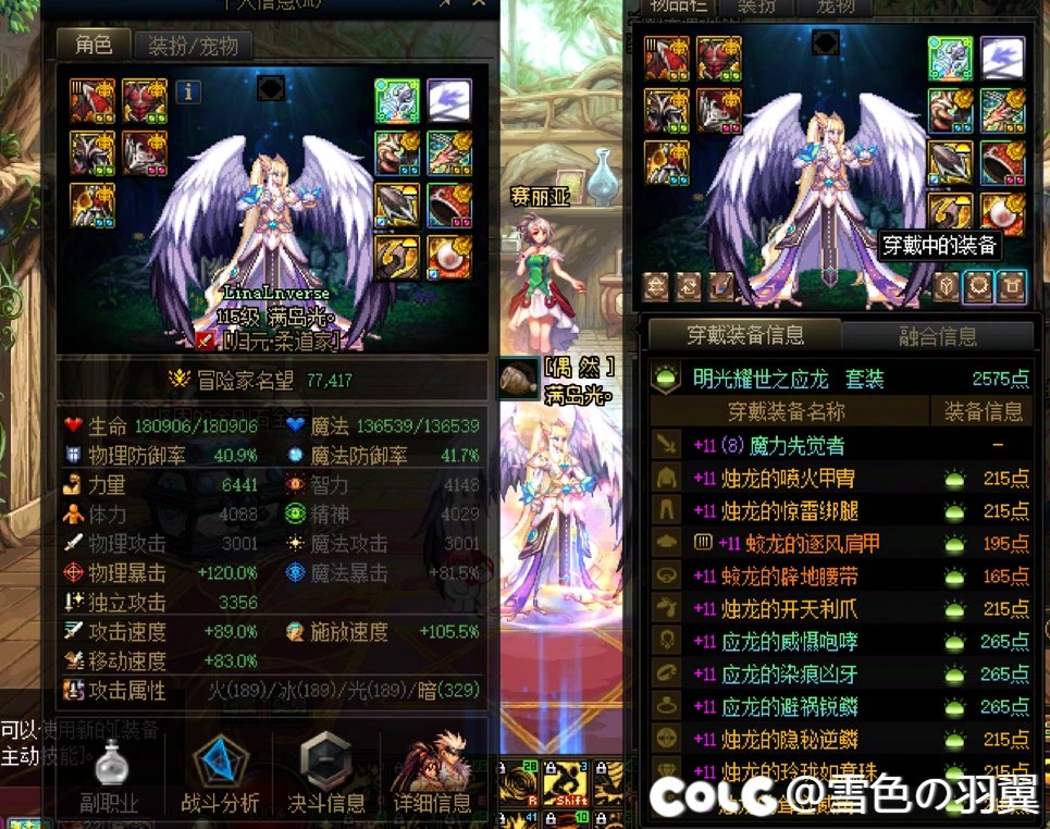 战令C，困难野团的奇遇冒险。神人还多辣1