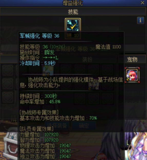 这版本混子奶还需要加特色才能筛选出来吗1