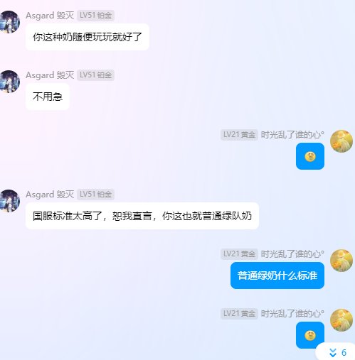 家人们国服普通团门槛都这么高吗2