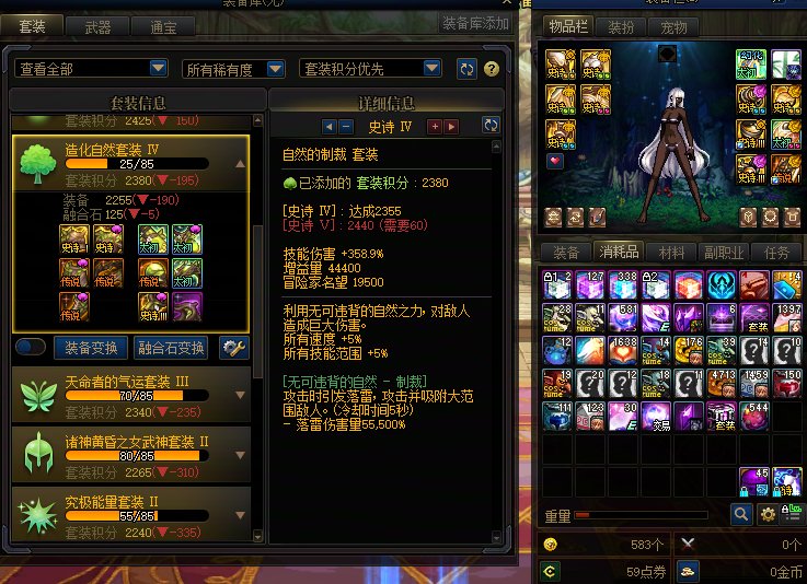 开115到现在，终于有了第一套野生三件1