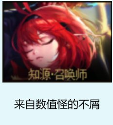 【青丘灵珠】庆贺吧！属于青丘灵珠的未来，到了8