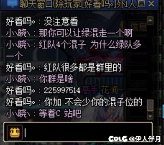 跨四，墨染，红换绿不给混，都是群里的怎么放你2