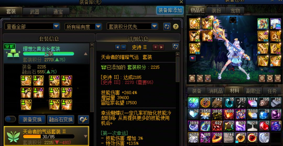 这就是115版本啊1