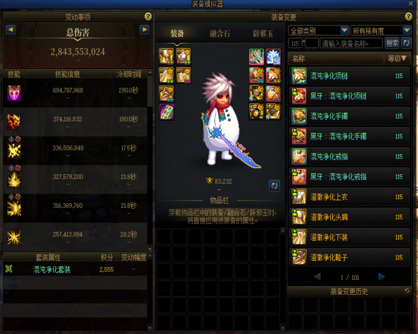 28E红眼携手3.1奶妈轻松（艰难）二通困难人造神2