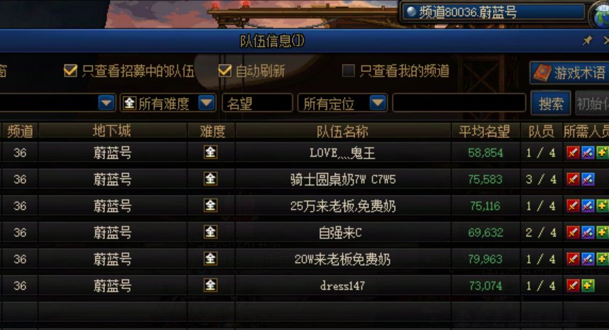 垃圾跨四不合区直接倒闭算了1