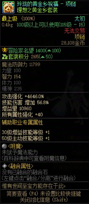 以防有c友不知道奶可以带ss黑牙1