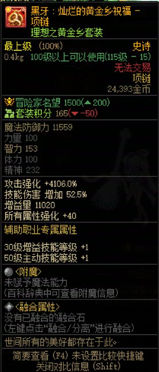 以防有c友不知道奶可以带ss黑牙2