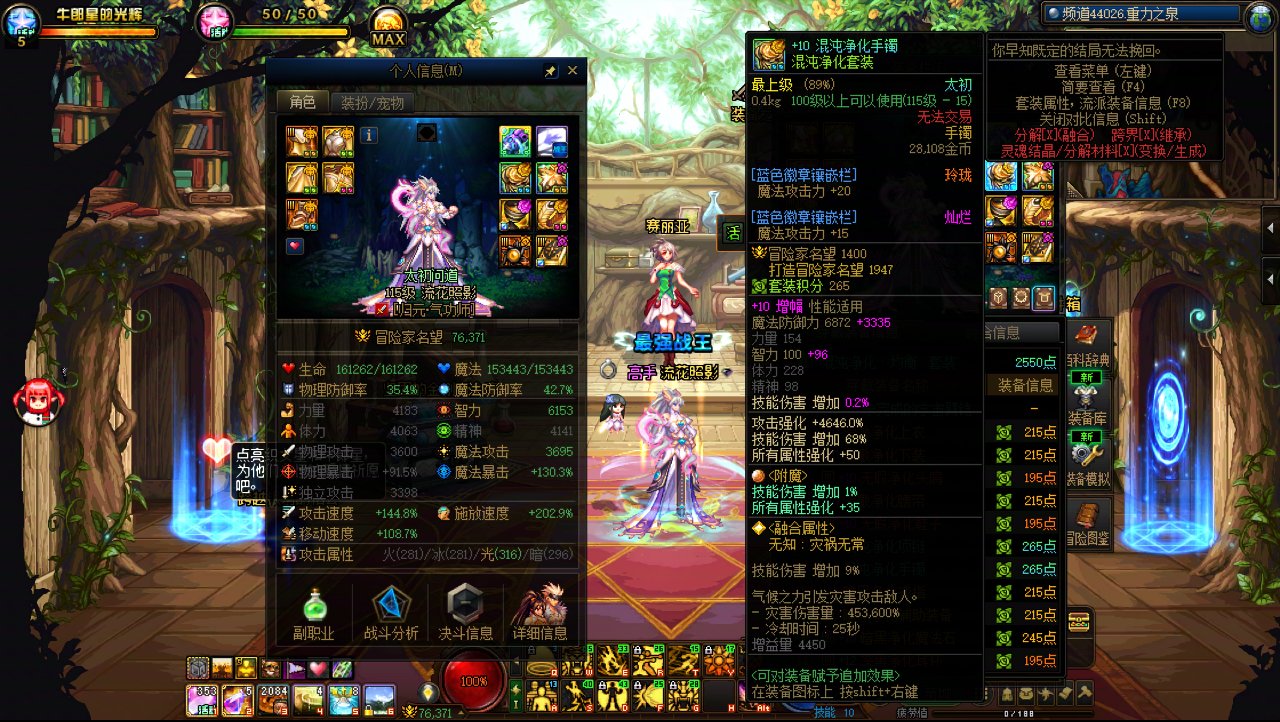 能帮我吹一吹这把武器吗2