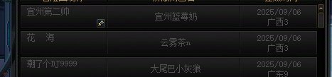 跨一挂团队，山河图图，C换划打完就踢人3