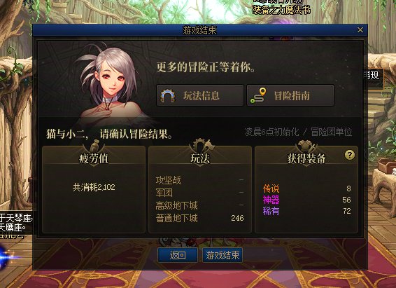 对深渊概率真不知道该些什么1