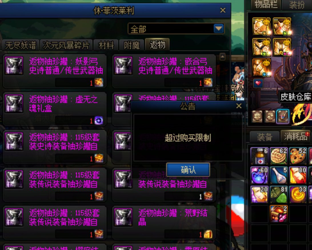 无语了。。。我绝对是第一换，结果告诉我购买限制！1