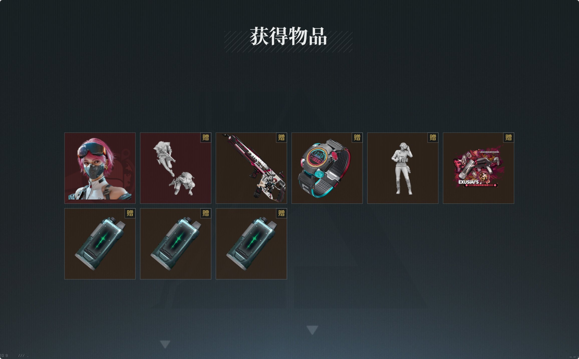 这么离谱吗？今天刚开始玩三角洲然后白嫖到了红皮2