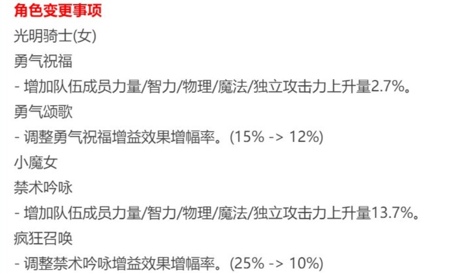 论复活技能限制引发的奶萝太阳问题1