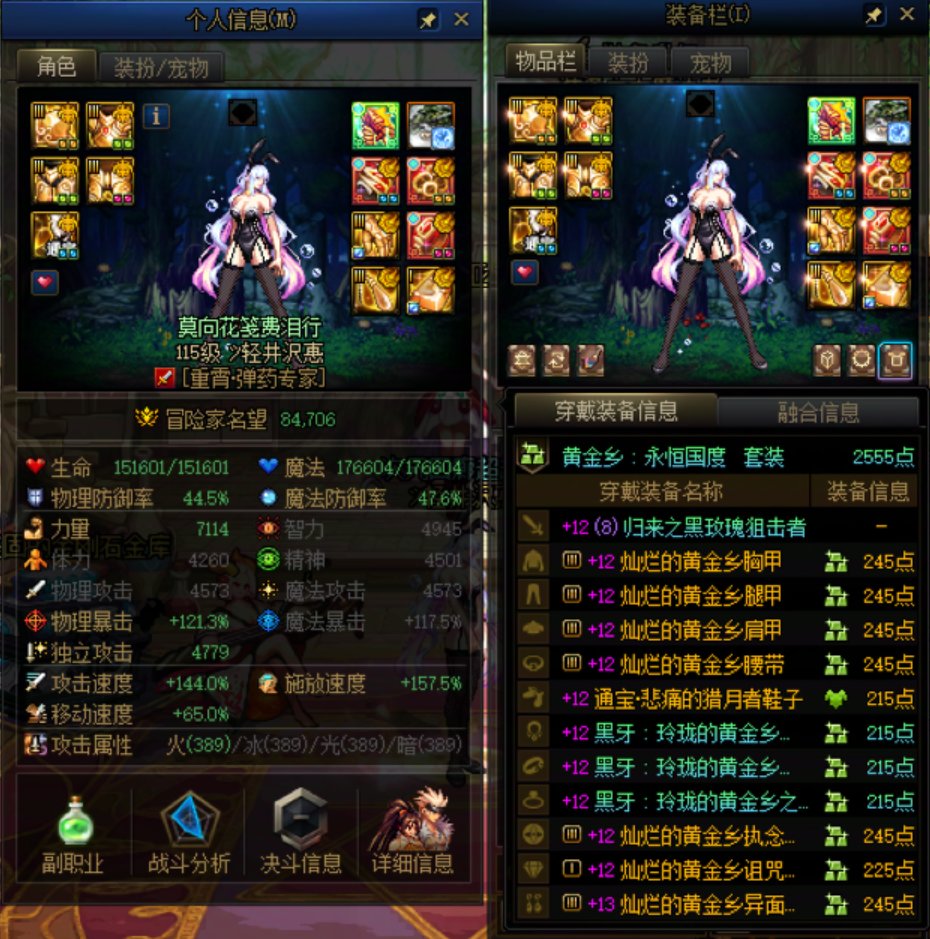 四太初大结局了，吃糖2
