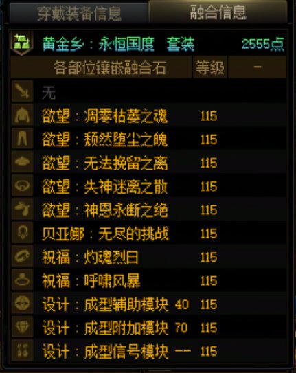 四太初大结局了，吃糖7