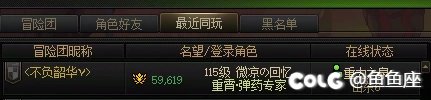emmmm  生气2