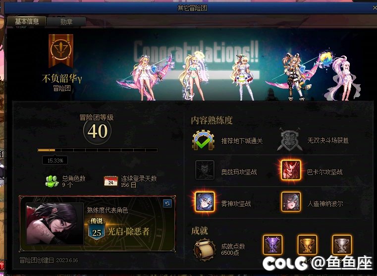 emmmm  生气3