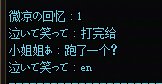 emmmm  生气1