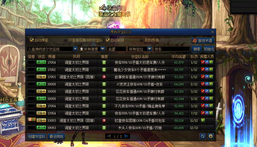 真的想问 姓丁的上班在干嘛1